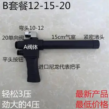 

A new variety of Q4-E pump pneumatic tools