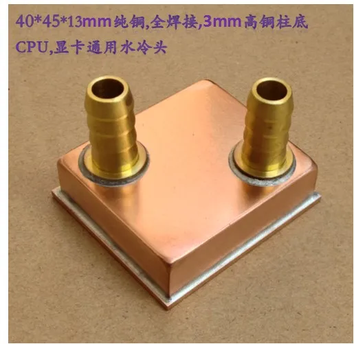

CPU Water Head Card North and South Bridge Cold Head LED Refrigeration Radiator Welded Copper Micro Channel Column Base