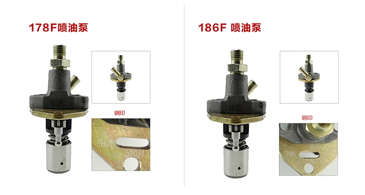 

Fuel Injection Pump for 186F(FA) L100 9HP Air Cooled Diesel Engine,5~5.5KW Generators