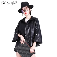 Кожаная куртка Женская Весенняя мода овчины пояса из натуральной кожи пальто воротник с лацканами однобортный flare рукавом линии