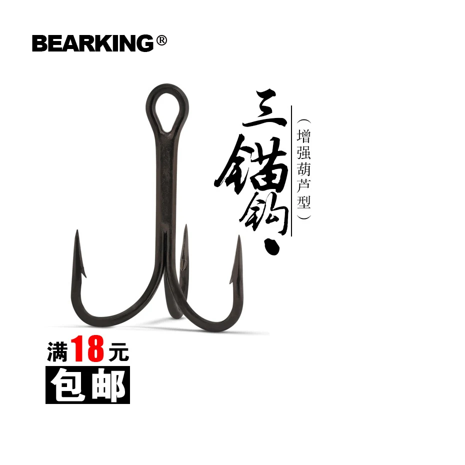 

20Pcs hot model Classic Black ew Arrival Nearly treble hooks Solid Rings Fishing Connector Brand Fish Hooks hot model lure