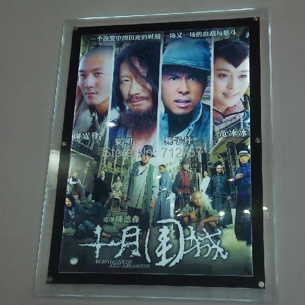 Led Movie Poster Lightbox.jpg