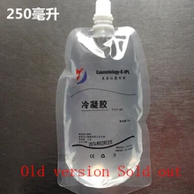 Laser hair removal cold gel RF E light beauty equipment dedicated lift cold gel 250ml bubble-free high transparency