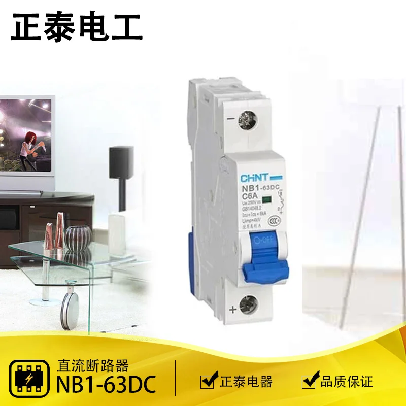 

CHINT DC circuit breaker photovoltaic Switch NB1-63DC 1P 2P 4P 500V 1000V Switch