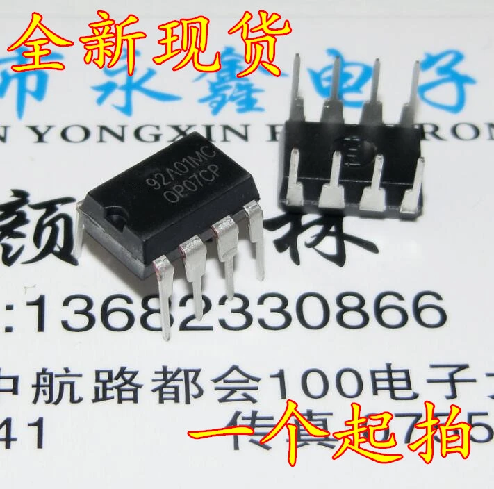 

100pcs/lot OP07CP DIP8 OP07