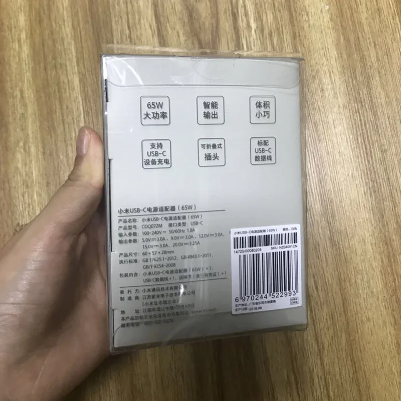 65W D