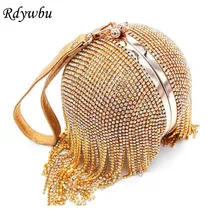 Rdywbu, женские свадебные клатчи через плечо, круглый шар, сумка на запястье, клатч, алмазная кисточка, вечерняя сумочка, кошельки, сумочка для банкета, H33