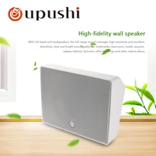 oupushi 10w Rectangle wall speker indoor speaker for PA system and Background music system school classroom teaching
