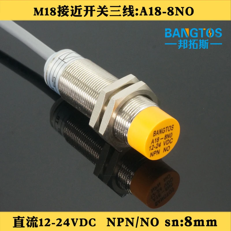 

M18 Bout Three Line Close Switch NPN/PNP Often Open DC24V Metal Induction Sensor A18-8NO