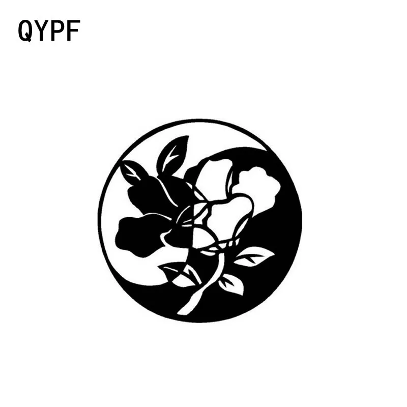 

QYPF 17.8CM*17.8CM Small Flower Yin And Yang Vinyl Car Motorcycle Sticker Decal Black Sliver C17-000140