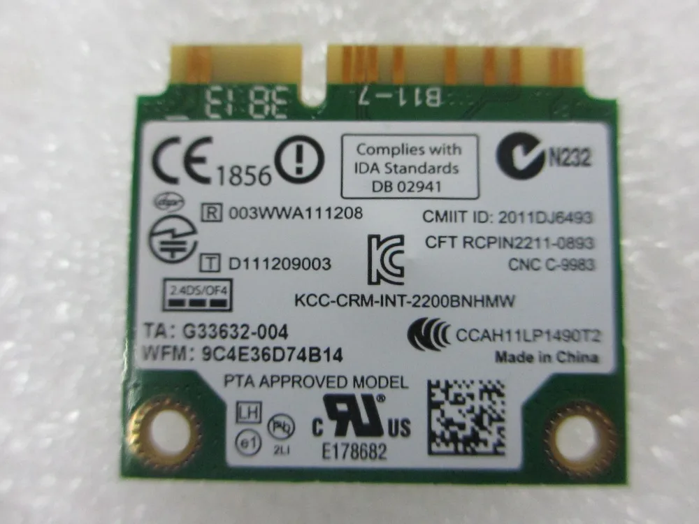 n2200 lenovo  (1)