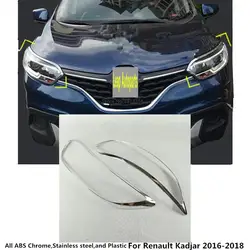 Для Renault Kadjar 2016 2017 2018 тела спереди головной свет лампы hood литья детектор frame Стик для укладки ABS хромированной отделкой часть 2 шт