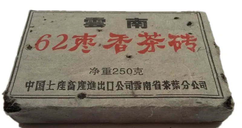 Tea Years Old Pu Er Puerh Pu er Pu erh Pu'er Puer Made in China 1962 Tea Brick Lose Weight Tea Tea Years Old Pu Er Puerh Pu er Pu erh Pu'er Puer Made in China 1962 Tea Brick Lose Weight Tea