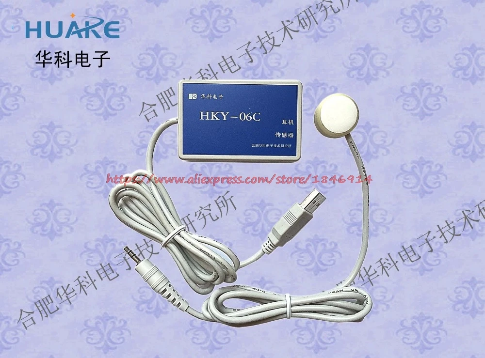HKY 06C датчик звука сердца цифровой сигнал на выходе сердца|sound sensor|sensor sensordigital sensor |