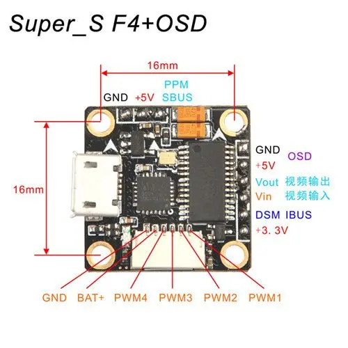 Super_S F4 16x16mm Betaflight STM32F4 Brushless Flight Controller Built-in OSD BEC Omnibus_S (1)