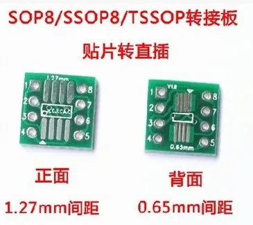 10 шт./лот SOP8 MSOP8 SOIC8 TSSOP8 адаптер поворота DIP8 IC пластина PCB|Интегральные схемы| |