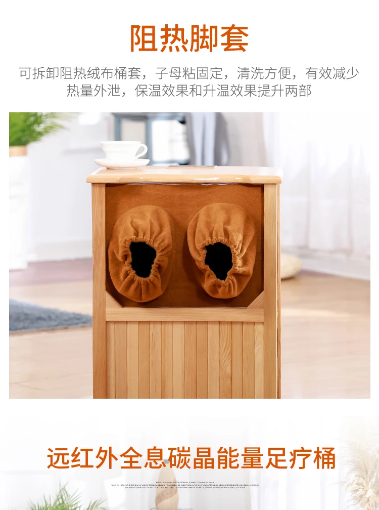 Far infrared wood Foot Sauna spectrum therapy barrel full automatic massage heating barrel Canadian hemlock