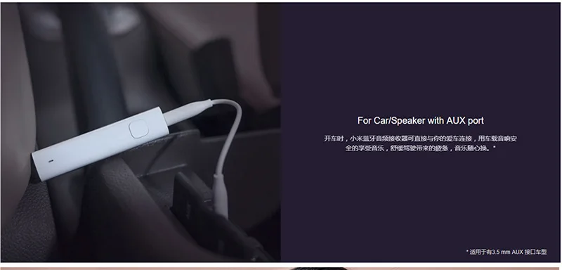 Bluetooth Audio Receiver Original Xiaomi Mi Portable Wired to Wireless Media Adapter for 3.5mm Earphone Headset Speaker Car AUX (4)