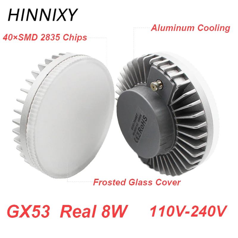 Hinnixy Светодиодная лампа GX53 8W 110V 240V алюминиевая охлаждающая матовая крышка для ПК