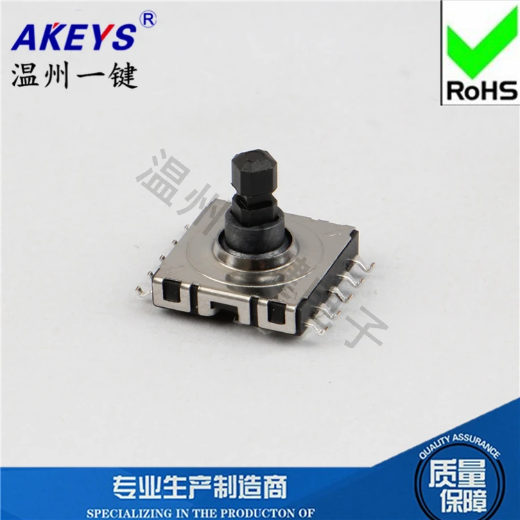 

5 Pcs Multi-function switch 10*10*9 Ten feet Five-way switch Key switch SMT patch LY-A07-01A
