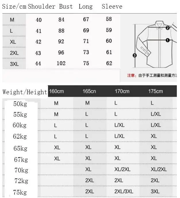 QQ20180725160202