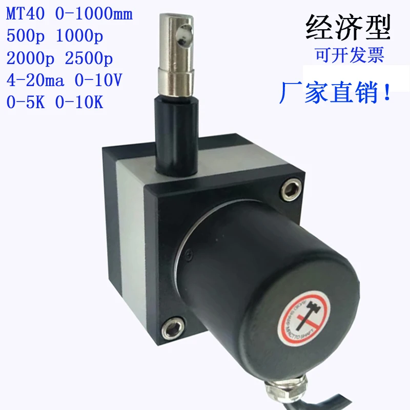 

Wire-drawing Displacement Sensor Wire-drawing Encoder 1000mm 500pulse
