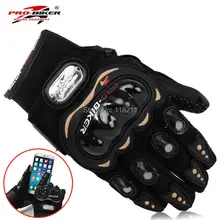 Новинка г. перчатки для сенсорного экрана moto rcycle moto rbike moto luvas moto ciclismo para guantes moto cross 01C moto ciclista гоночные перчатки