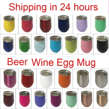 

Wine Cups Stainless Steel Egg Shape Beer Coffee Milk Termos Termo Rose Gold Cup Insulated Thermos Wine Tumble Mug Christmas Gift