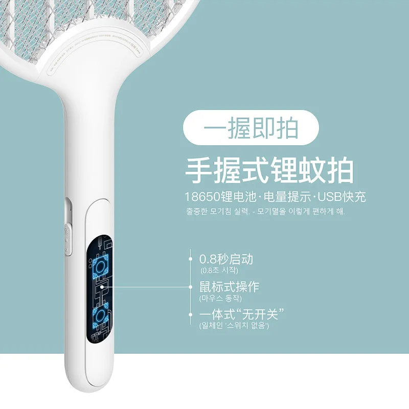 Household Rechargeable Electric Mosquito Swatter Strong Mosquito bugKiller Multi-function LED Light Fly Swatter Mosquito Zapper