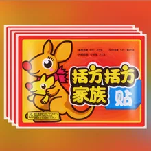 10 шт./партия, наклейки для ног 6-8 часов, зимние, размер для поверхности кожи, долговечные накладки для ног, для ног