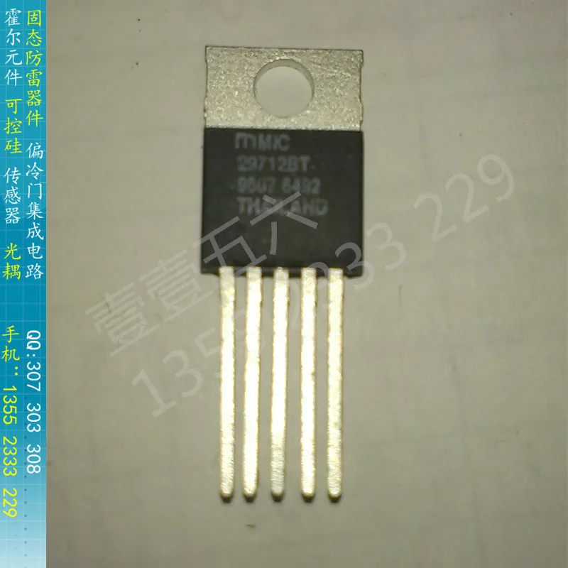 

[BELLA]MIC29712BT 7.5A High Current Low Dropout Regulator TO-220 micrel import authentic--5pcs/lot