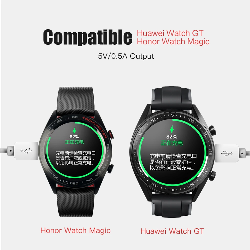 Зарядная док станция для умных часов Huawei GT GT2 GT2e/ honor magic 2 зарядное устройство 120 см