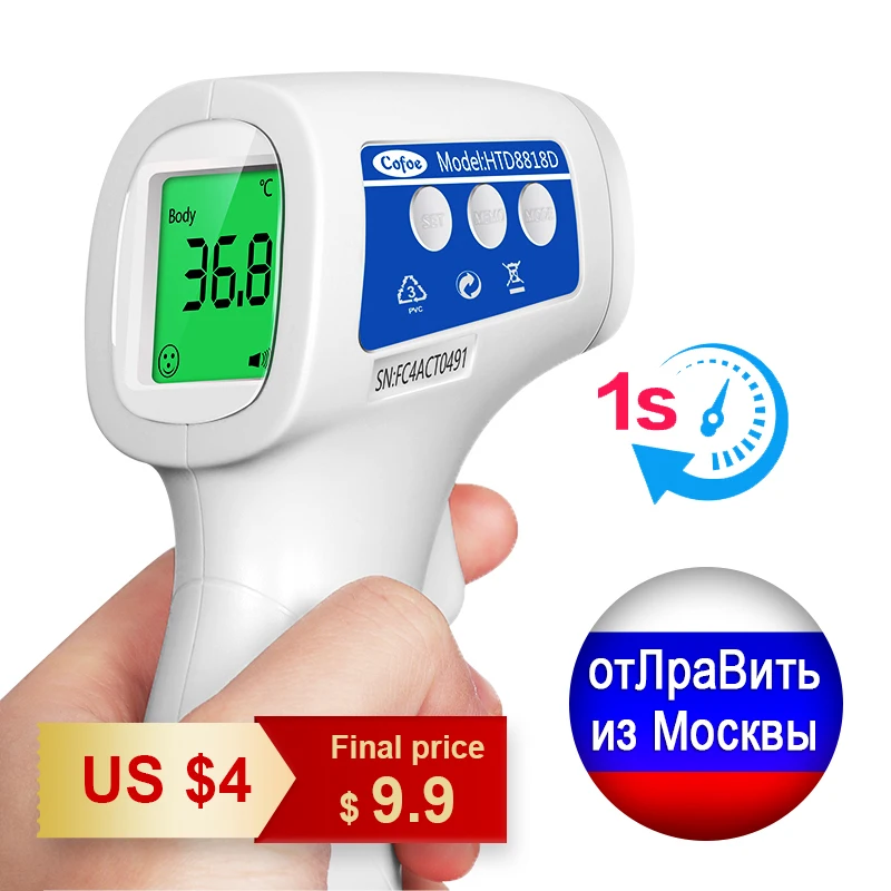 

Cofoe Best Baby Thermometer Forehead Digital Infrared Thermometer Household Medical Non-contact Body Object LCD Temperature Gun
