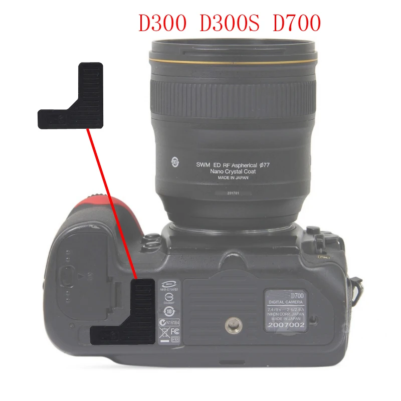 D300 D300S D700 