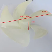 14,5 см части холодильника холодильник охлаждающий моторный Вентилятор лезвие центрального отверстия 3,15 мм 4 см высотой