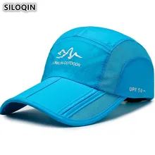 SILOQIN Складная ультра-тонкая дышащая бейсболка s для мужчин и женщин, Снэпбэк Кепка, женская кепка, Новинка лета, Мужская рыболовная Кепка