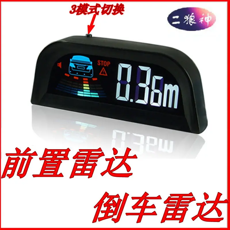 309 in front of car front radar real voice parking sensor 4 probe
