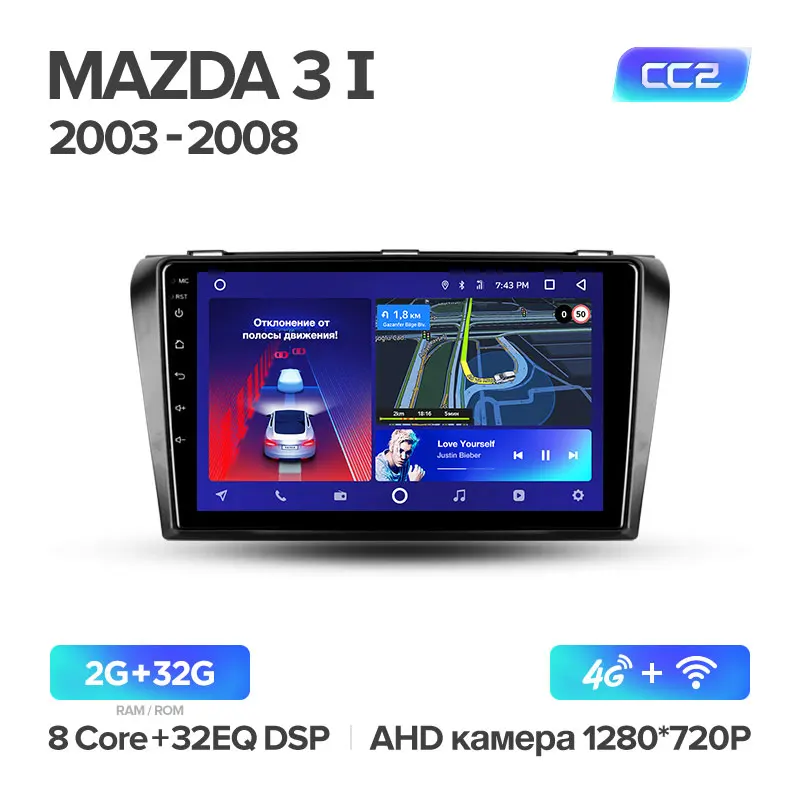 TEYES CC2 Штатная магнитола для Мазда 3 1 Mazda 3 1 2 BK 2003 2007 2008 2009 2010 2013 Android 8.1, до 8-ЯДЕР, до 4+ 64ГБ 32EQ+ DSP 2DIN автомагнитола 2 DIN DVD GPS мультимедиа автомобиля головное устройство - Цвет: Mazda3 1 CC2 32G