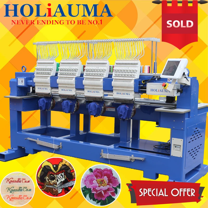China best industrial embroidery machine HO1504 4 heads embroidery