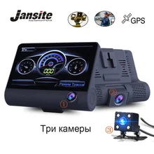 2018 newest 4 0 car cameras three cameras car dvr with Radar Detector GPS 3 in