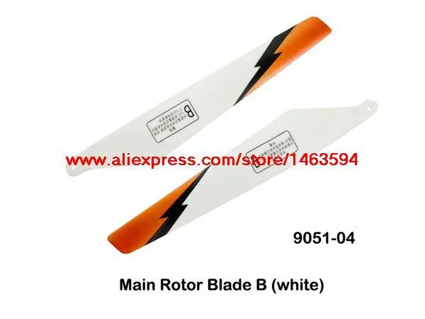 

Wholesale Double Horse 9051 9051A DH9051 RC Helicopter Spare Parts Main blade rotor (White) Free Shipping