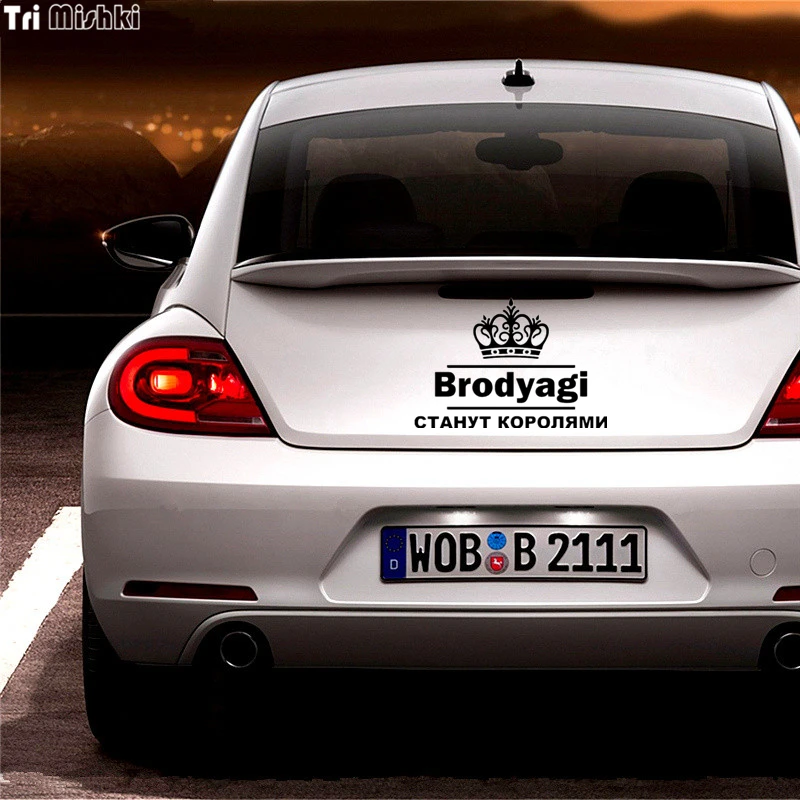 Tri Mishki HZX019 13.6*20см 1 4 шт наклейки на авто brodyagi бродяги станут королями автомобиль