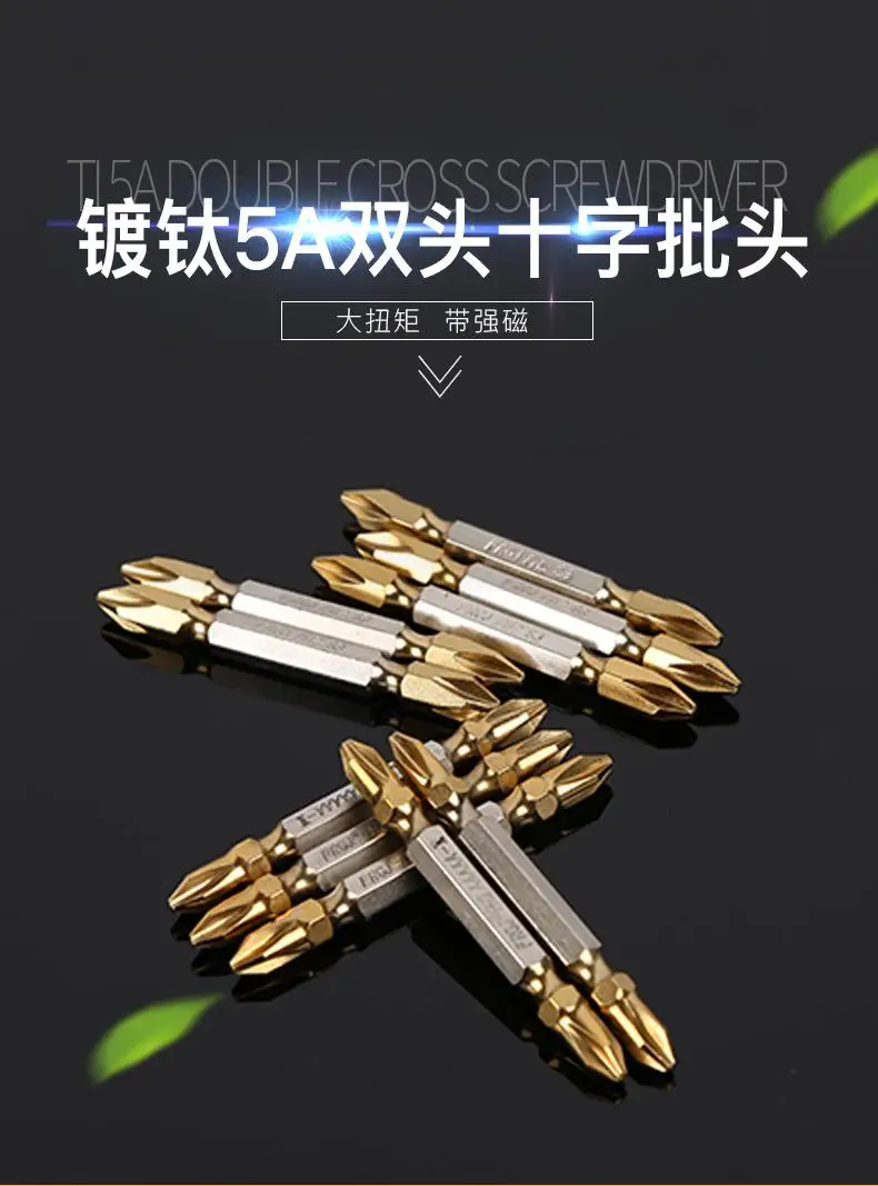 65mm screw driver bits 5A grade titanium steel bits for font b tools b font use
