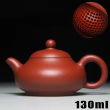 Аутентичный керамический чайник Исин фиолетовые глиняные чайники 130 мл китайский чайник ручной работы+ 3 чашки кунг-фу набор фарфор Zisha чайник