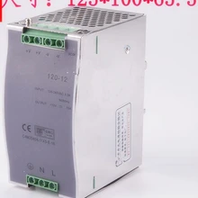 120 ватт Реле переключения питания 120 ватт 24 вольт 5 ампер монтированный Промышленный источник питания