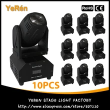 10 шт.) светодиодный мини-светильник с подвижной головкой RGBW 10 Вт Cree светодиодный светильник DMX 12 каналов DJ светильник для бара, дома, вечерние, для клуба, свадьбы