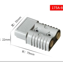 175Amp Anderson разъем для подключения аккумулятора стартовый аккумулятор