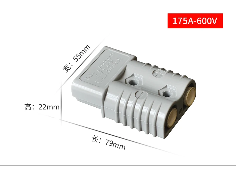 

175Amp Anderson Battery Connector Plug Jump Start Battery Power