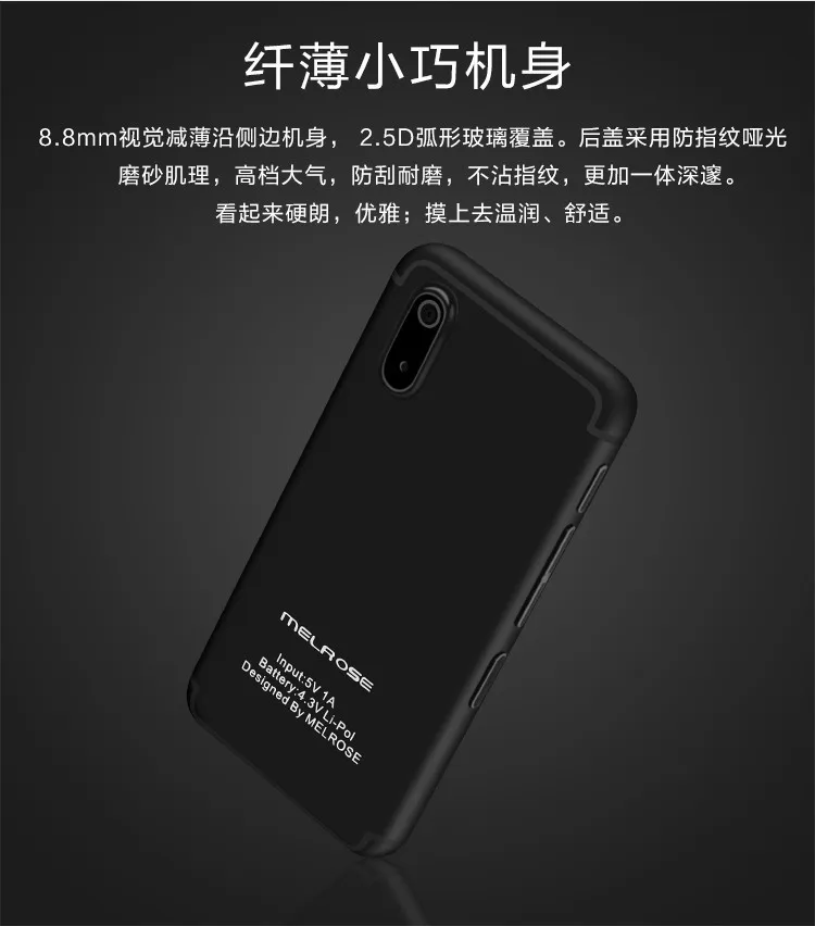 Melrose S9X мини телефон на базе Android 2 5 "MTK6580A четырехъядерный 1 ГБ 8 6 0 супер