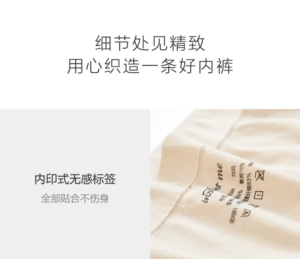Xiaomi mijia touch серия супер мягкие шелковые Тапочки трусики делятся женские удобные открытые антибактериальные нижнее белье интеллект